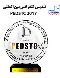 تندیس کنفرانس بین المللی PEDSTC دانشگاه فردوسی مشهد 